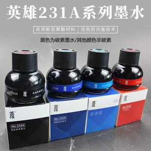 HEROӢ��̼��īˮ䓹Pˮ��ɫ234AӢ��īˮ�{�ڼ��{ɫ75ml���l