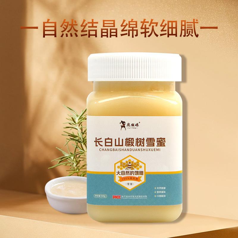 Northeast specialty Changbai Mountain linden honey snow honey northeast Black Honey 500g/bottle linden honey linden honey