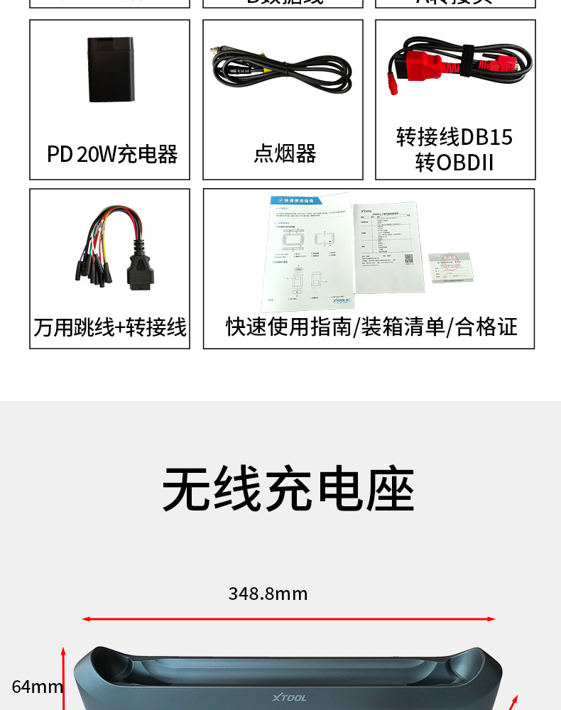 朗仁H6DPro3-柴汽通_22.jpg
