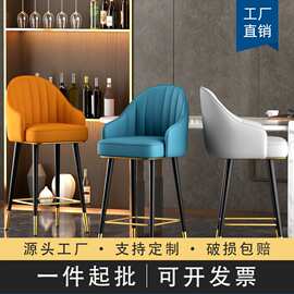 轻奢家用靠背高脚椅北欧铁艺吧台椅现代吧椅网红吧凳咖啡厅高脚凳