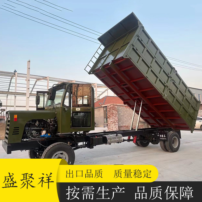 盛聚祥机械四不像运输车 四不像翻斗车 四驱农用车