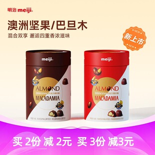 ����Meiji�͵�ľ���ވԹ��A���ɿ������ɻ���b156gϲ����ʳ���b