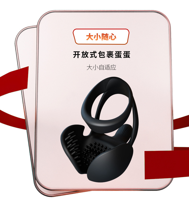 App-Controlled Vibrating Cock Ring with Remote Scrotum Restraint, Silicone — detail image 21