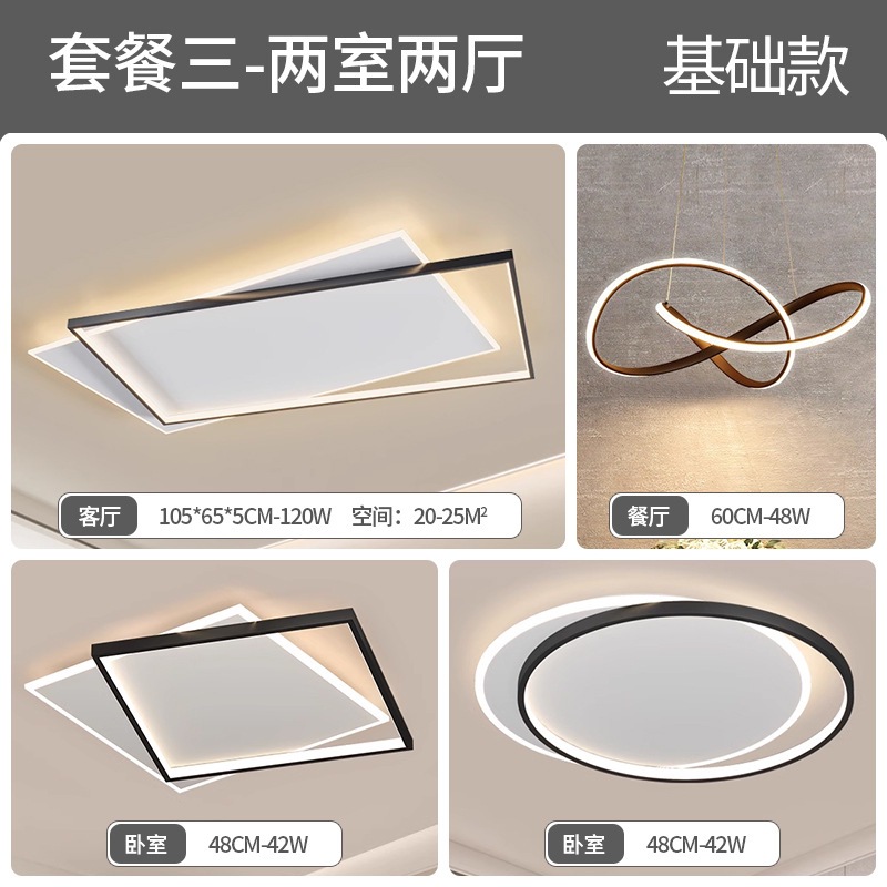 lámpara de sala de estar lámpara principal de espectro completo lámpara de techo simple lámpara de dormitorio moderna protección de ojos de montaña iluminación decorativa