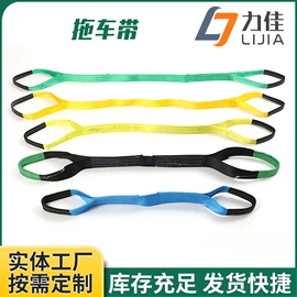 安全带;收紧器;吊床