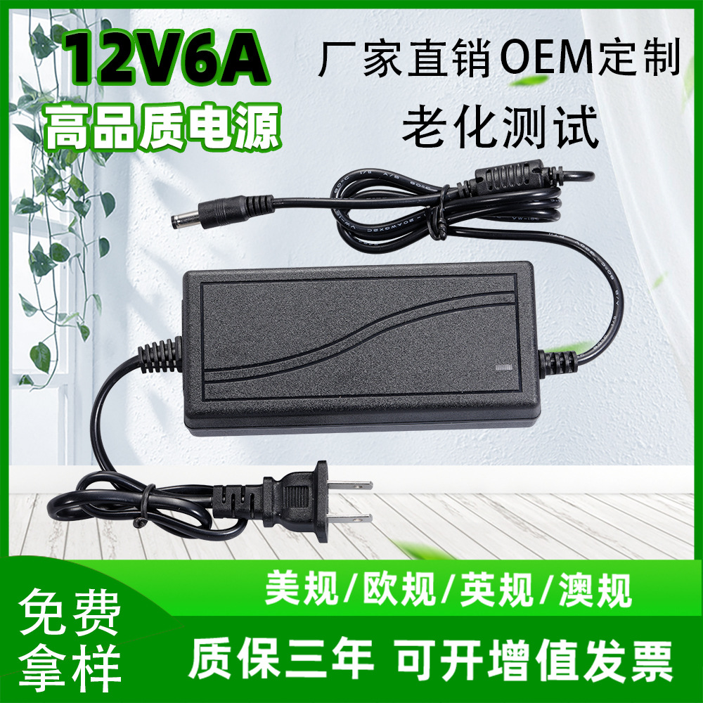 LED power adapters