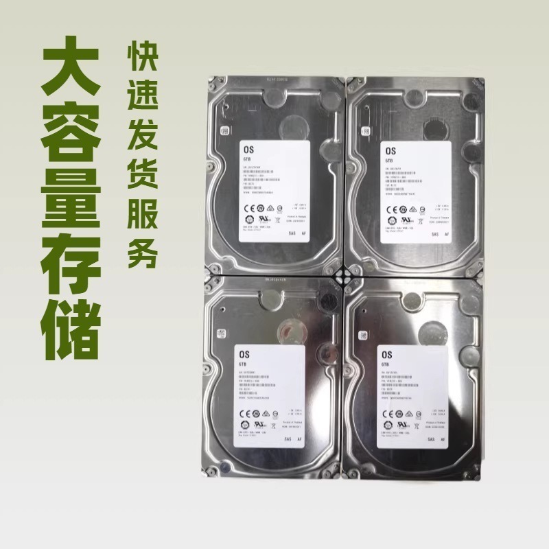 Used 6Tb Hard Drive 3.5inch Sas Interface Os Enterprise-Grade Server Hard Drive