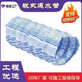 土工膜;工地施工材料;土工布