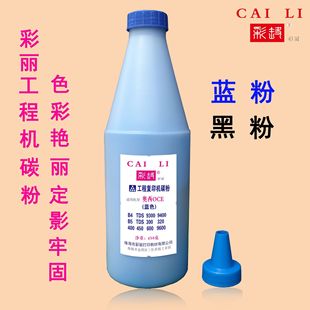 ��Ʒ�|�m�� OCE B5 �W�� TDS 340 ���̙Cī�� �{�� �ڷ� �ۺ�̼��