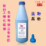 oce奥西tds高品质墨粉