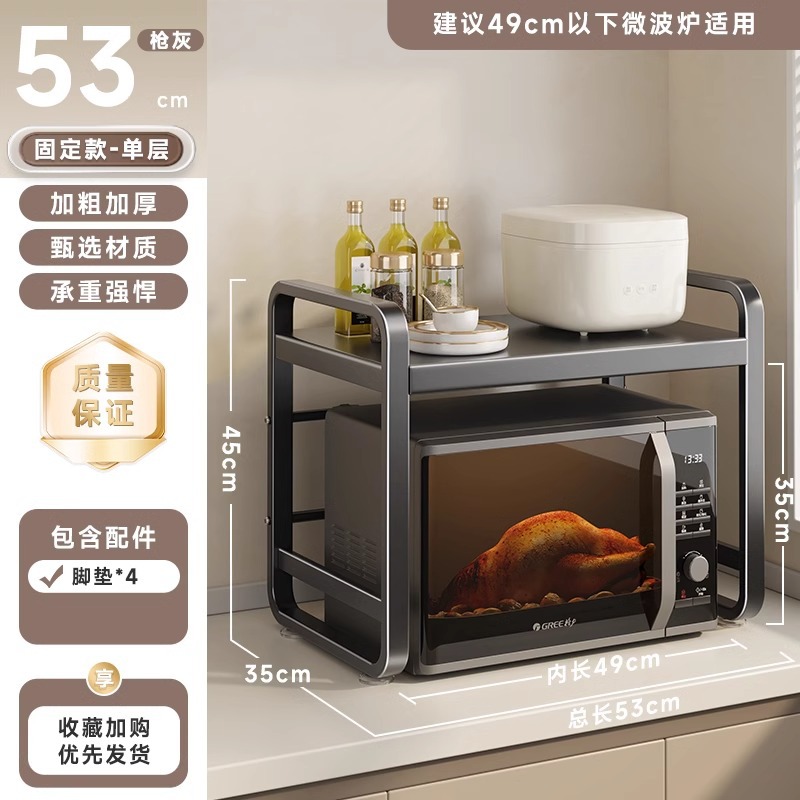 [고정형 - 두껍고 매우 단단함] 건그레이 싱글 레이어 53cm (후크*4)