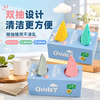 盒装抽取式抹布厨房洗碗专用清洁抹布加厚干湿两用一次性手撕抹布