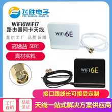 AX210�o��  �W��WIFI6E ���L��̨ʽ�C�����{�� SMA���p�l�W���쾀