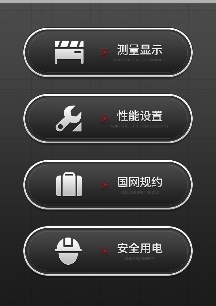 重合闸详情-1_02