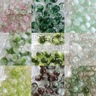 �Gɫϵ�ϼ������鲣���A���͸��Ⱦdiy������ֹ��Ʒ�������