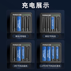 No. 5 2750mWh high energy lithium battery set 1.5V constant voltage fast charging USB rechargeable battery