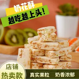 牛肉零食;奶酪;羊肉类