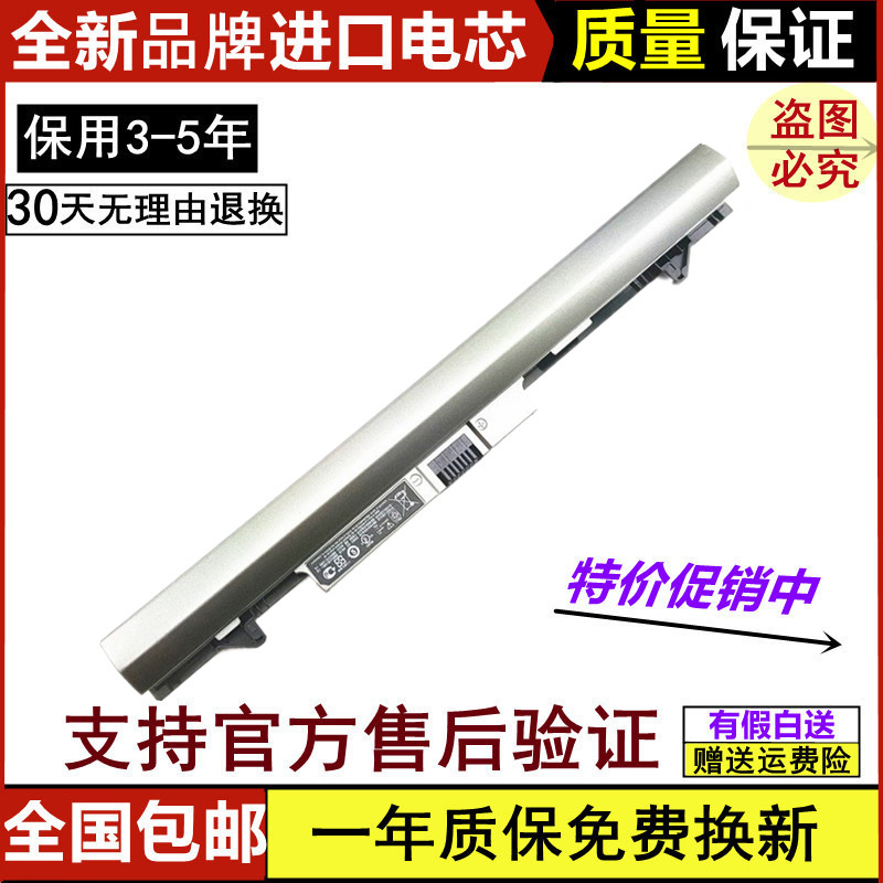 Suitable for Hp Probook 440 G3 430 G3 R004 430 G2 Ra04 Laptop Battery