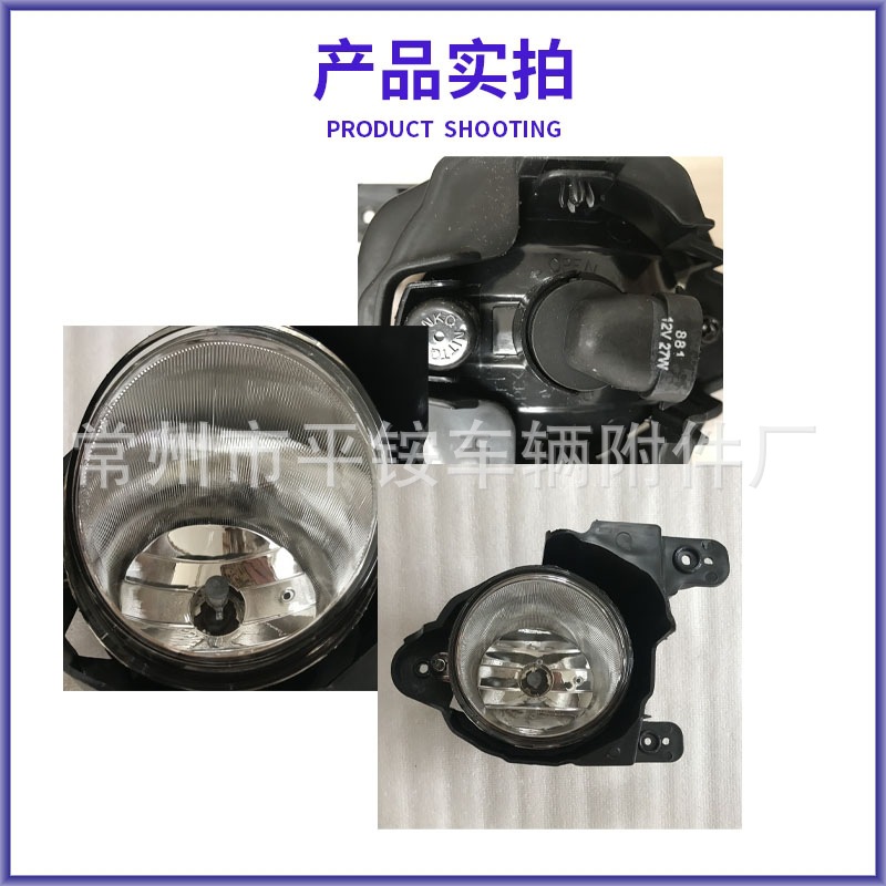 Suitable for Kia 09-11 Soul Front Fog Lamp Soul 09-11 Fog Lamp Front Bumper Light
