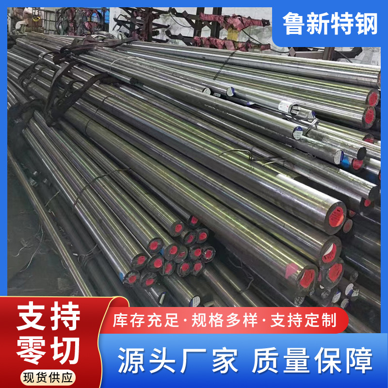 现货可零切6542高速钢圆钢板材 加工M2高速钢w6mo5cr4v2锻件锻环
