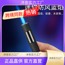 Double sided press lighter inflation windproof direct impact