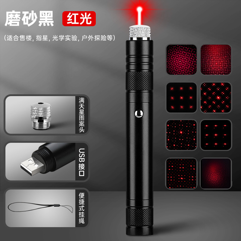 1 set [scrub black] red light+full star pattern header