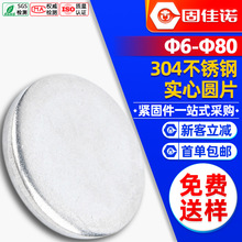 304���P䓌��ĈAƬ�o�׉|Ƭ����ƽ�|Ƭ�_��ƽ�|Ȧ��Ƭ��Ƭ7 8 30