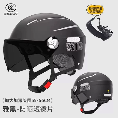 3C Certified Large Electric Car Helmet Motosiklet kaskı (dəbilqə) - large-size-new-national-standard-class-a-3c-matte-black-sunscreen-short-glasses