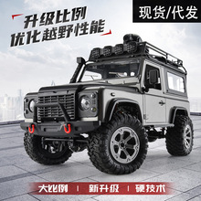 跨境四驱遥控越野攀爬车2.4G 1:12全比例遥控模型车可调LED玩具车
