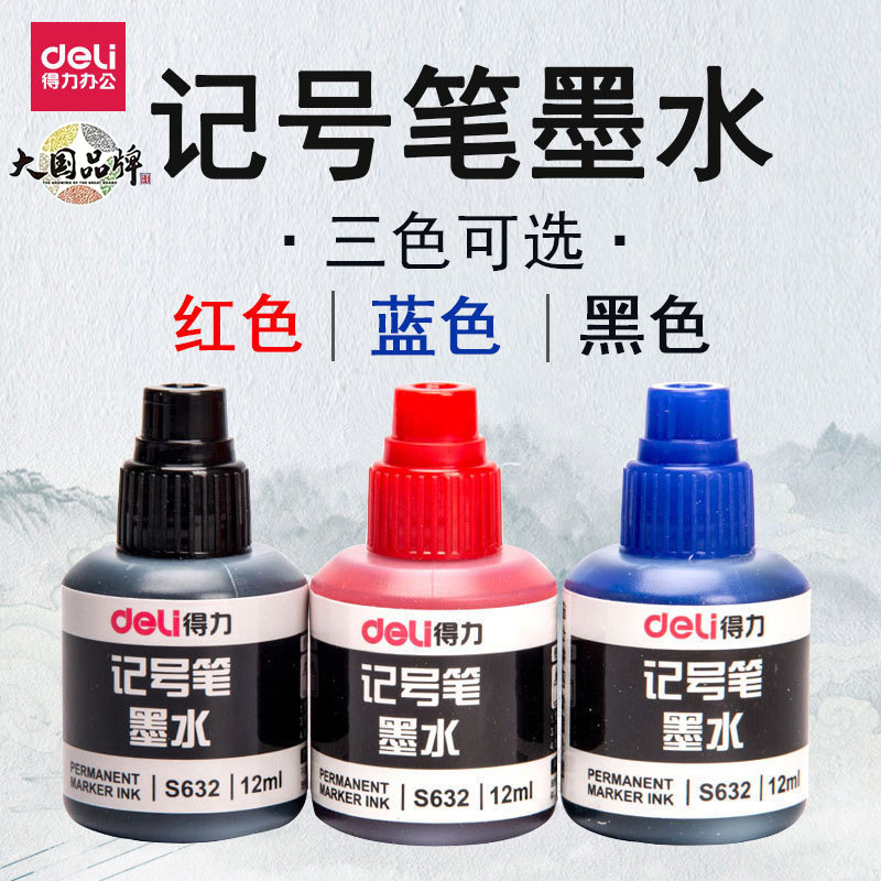 Erasable ink, S632