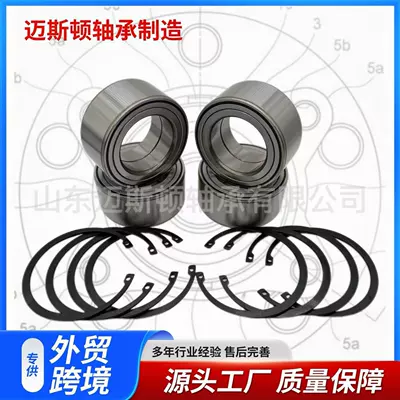 Suitable for Polaris Atv Bearing Kit 3514699 3514822 7710780 Cross-Border Hot Model (Bearing)