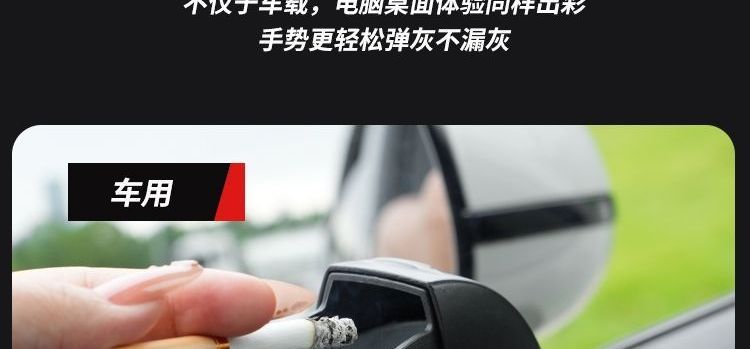 Unique car-mounted metal ashtray, anti-ash flying, 6-in-1 ashtray for car doors and interior, prevents ash from flying around, creative new design