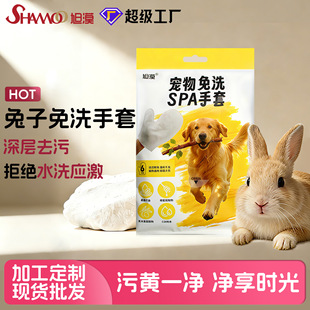 ��Į����ϴ��������ϴ����٪��С�����坍��팙����ˮϴ������