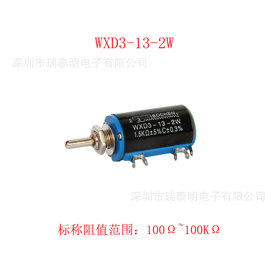 精密电位器绕线电位器WXD3-13-2W 阻值4.7K/5.1K/10K/22K/47K/100
