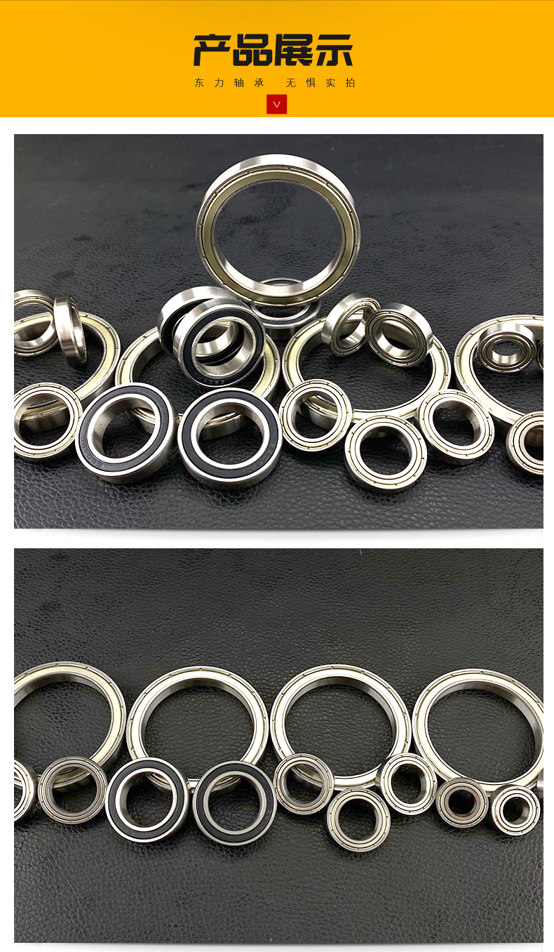 千类薄壁轴承_08.png