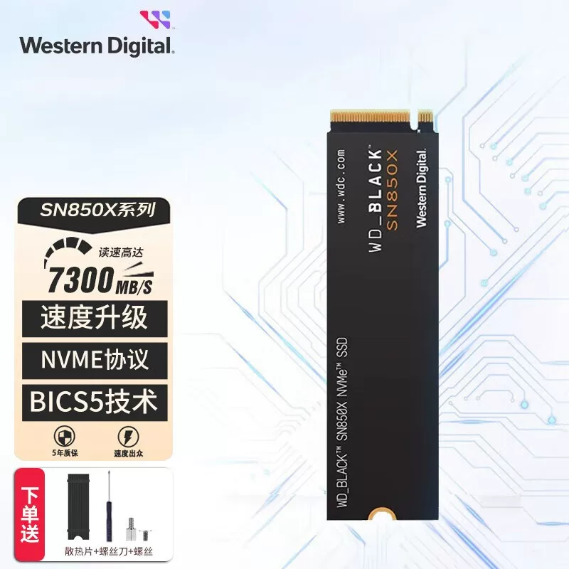 WD M.2 интерфейс (протокол NVMe) настольный ноутбук высокоскоростной игровой SSD прошивка