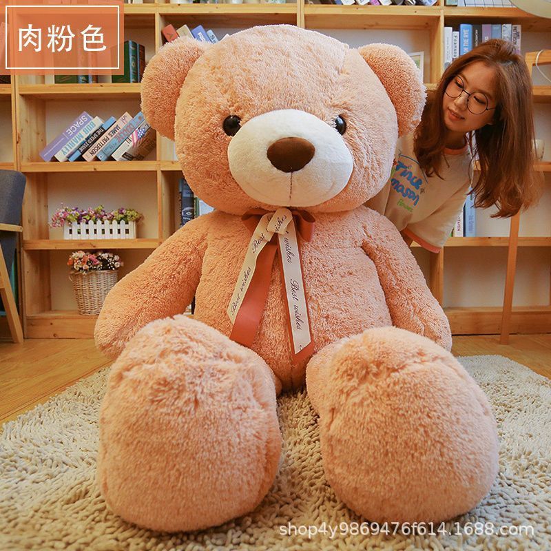 Milan felpa oso oso de peluche confesión muñeca grande super lindo oso de cinta regalo para niños