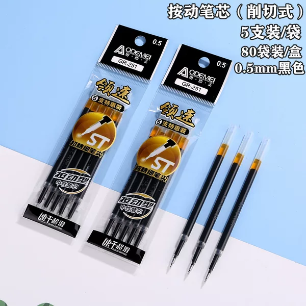 Odemei 5-Pack Press Refill 0.5mm Carbon Water Refill Student Neutral Jump Pen Refill Black Refill