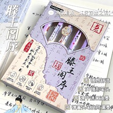 ���簴�����Ա���ѧ����������0.5��ɫˢ��ʶ�ͯ���ľ߽�Ʒ����