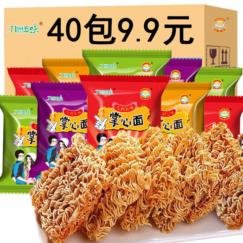 Palm crisp dry noodles nostalgic post -90 s net red instant noodles palm crisp mixed snack food Palm crisp dry noodles nostalgic post -90 s net red instant noodles palm crisp mixed snack food