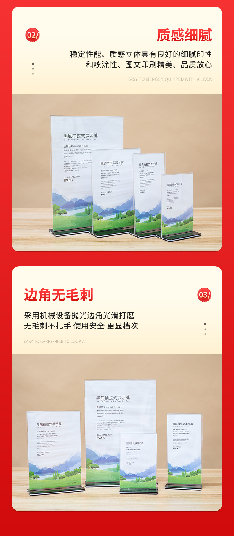 详情_04