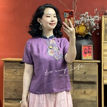 羊在在【藏春色】中式立领刺绣撞边上衣民族风洋气女装夏SY25YX07