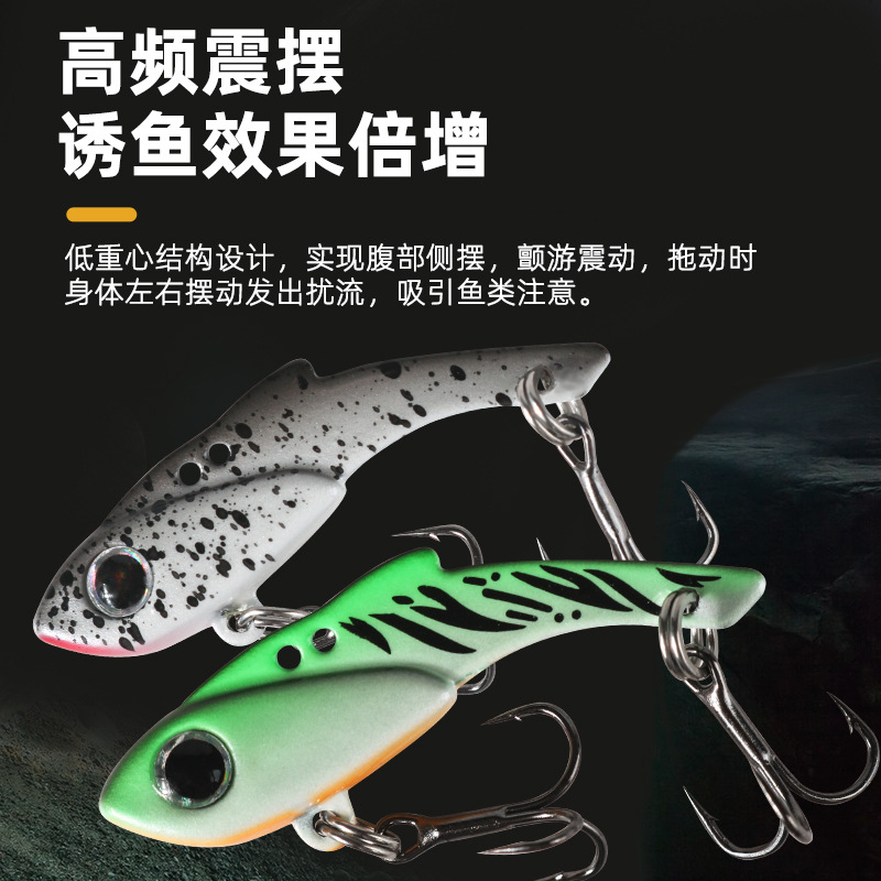 Lexin nuevo joven Falcon 5gvib Luya cebo metal aljaba viaje vip micro cebo pescado micro vib cebo al por mayor