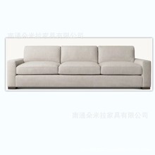 RH美式实木高端豪华沙发客厅沙发办公室沙发