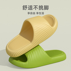 Sandal for Women - Summer Home Indoor Bathroom Anti-Slip Durable Plain Color Home Couple Cooling Slippers EVA Slippers Wholesale
