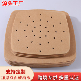Square Air Fryer High Temperature Resistant Baking Double-Sided Silicone Paper Steamed Bun Steamer Paper Barbecue Steamer Paper