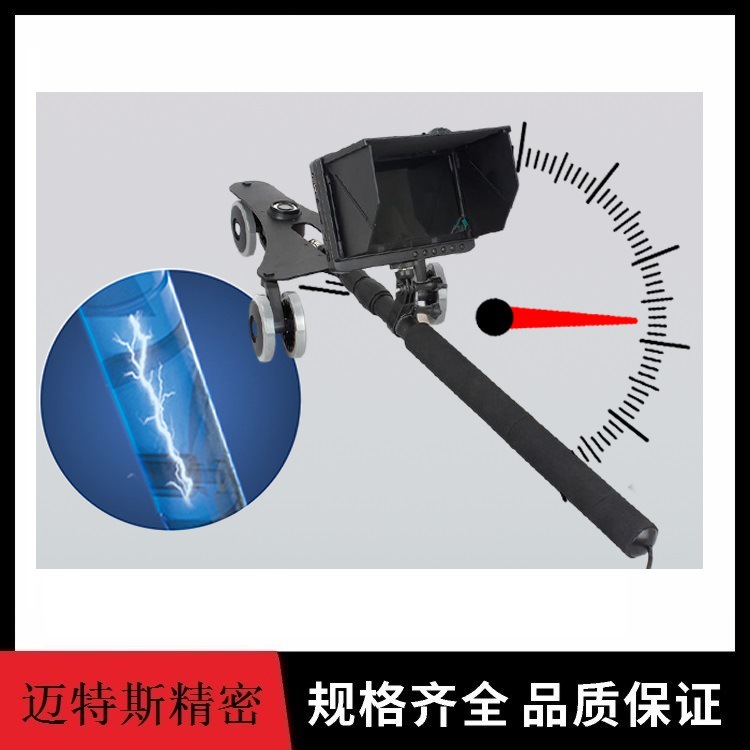 MTS-MC3718型车底检查镜 7寸高清显示屏 500万像素摄像头