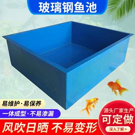 防护栏;玻璃钢;盖板及沟盖