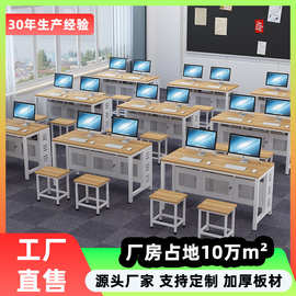 学校机房电脑桌中小学学生微机教室办公桌子网吧培训班课桌椅组合