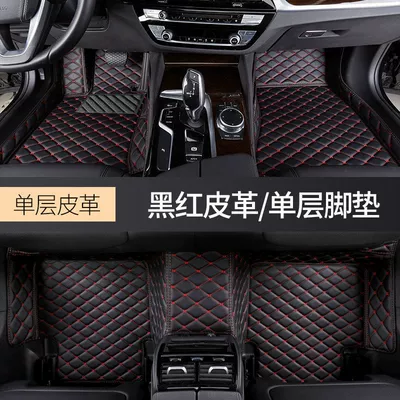 Universal Foot Pad | wire ring car mats 2009-12 - black-and-red-single-layer